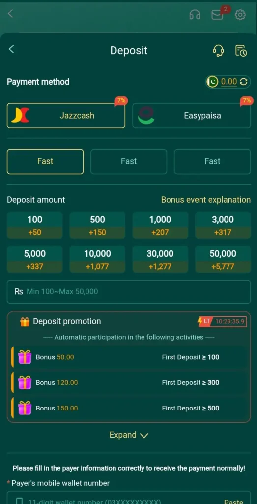 deposit and withdraw